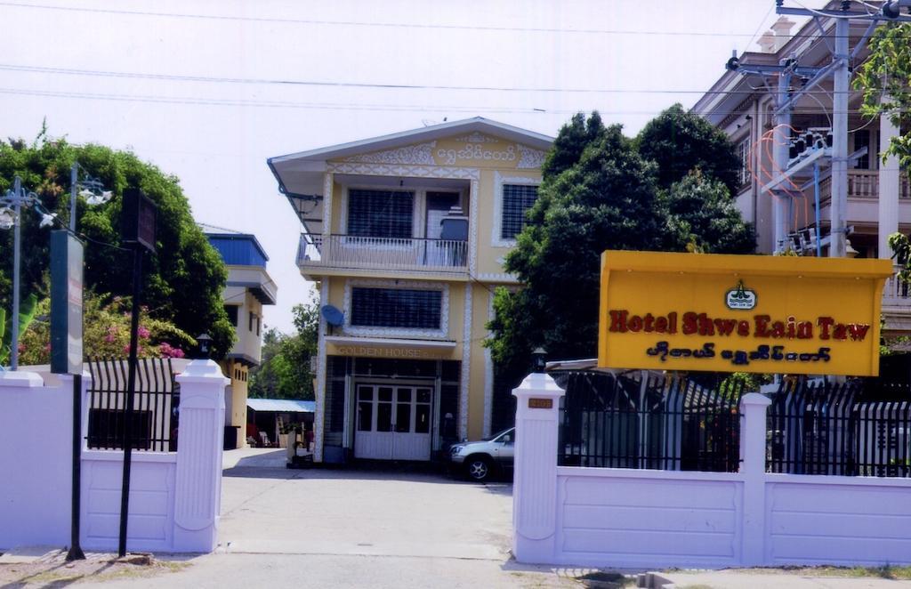 Hotel Shwe Eain Taw Yangon Exterior photo