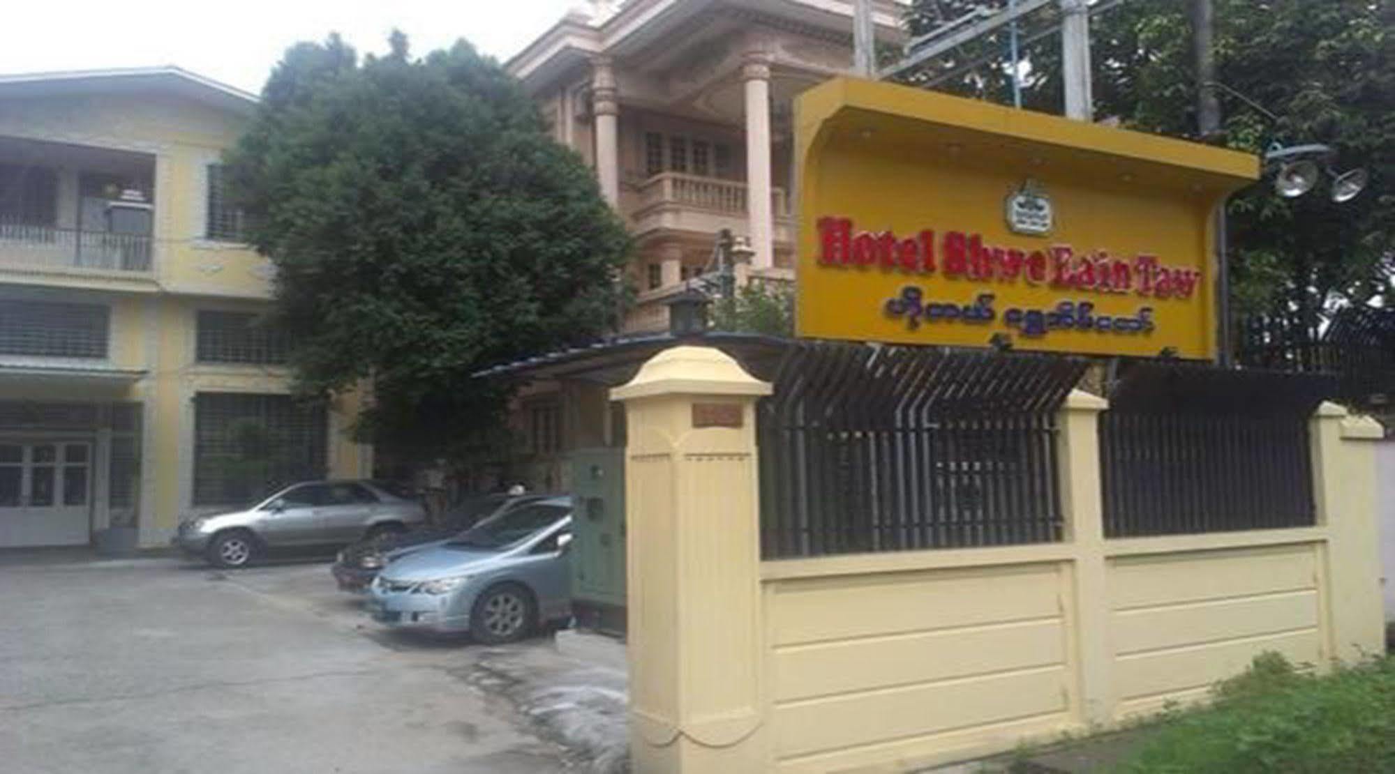 Hotel Shwe Eain Taw Yangon Exterior photo